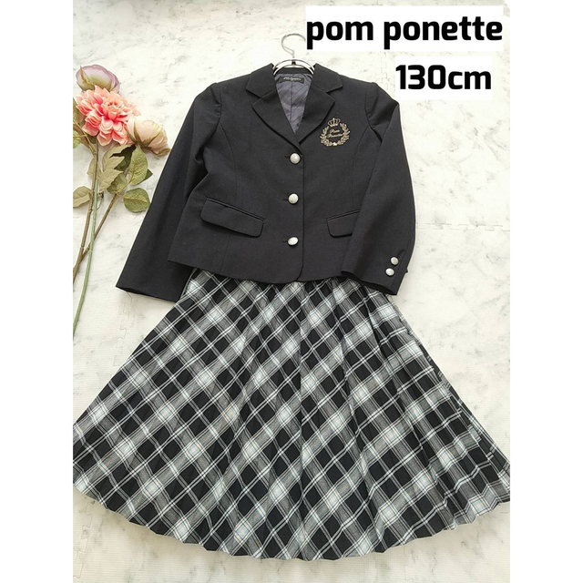 pom ponette(ポンポネット)のpom ponette ポンポネット 入学式 卒業式 サイズ130cm キッズ/ベビー/マタニティのキッズ服女の子用(90cm~)(ドレス/フォーマル)の商品写真