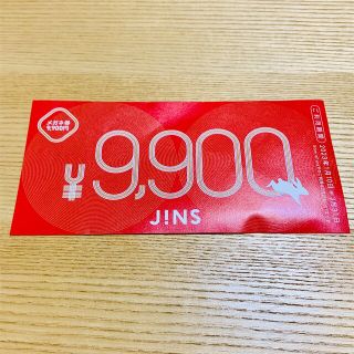 JINS - JINS 福袋 金券 メガネ券 9900円分 の通販 by Atsu's shop ...