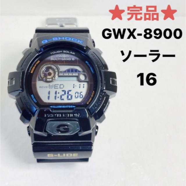 16☆完品☆G-SHOCK☆ソーラー☆GWX-8900 | visitsantaflavia.it