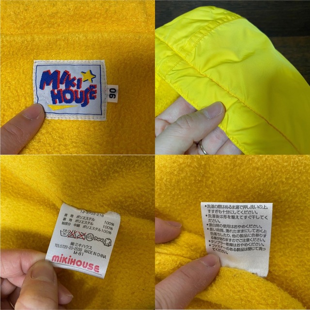 mikihouse(ミキハウス)のMiki House　くまさん　ジャンパー　90cm　ミキハウス　キッズアウター キッズ/ベビー/マタニティのキッズ服男の子用(90cm~)(ジャケット/上着)の商品写真