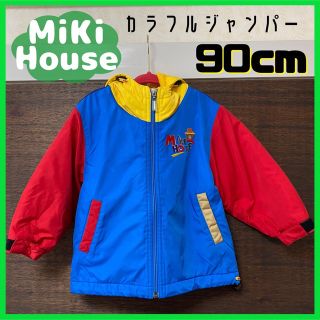 ミキハウス(mikihouse)のMiki House　くまさん　ジャンパー　90cm　ミキハウス　キッズアウター(ジャケット/上着)