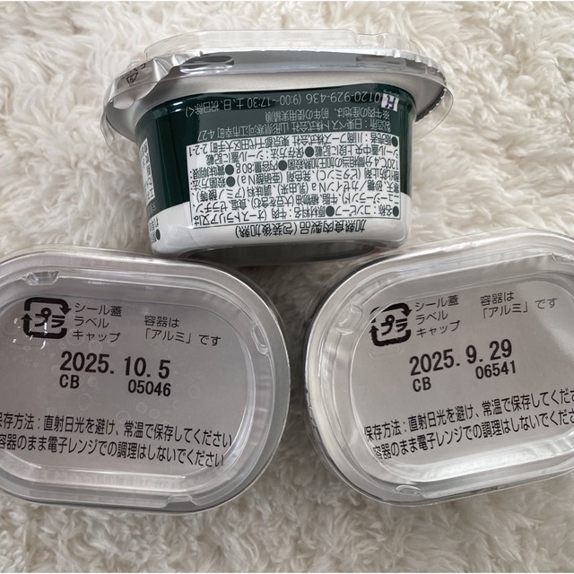 食品詰め合わせ 食品/飲料/酒の加工食品(その他)の商品写真