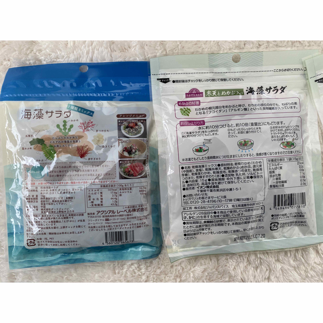 食品詰め合わせ 食品/飲料/酒の加工食品(その他)の商品写真