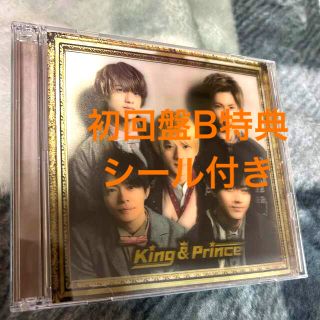 キングアンドプリンス(King & Prince)のKing ＆ Prince  アルバム　初回盤B(アイドルグッズ)