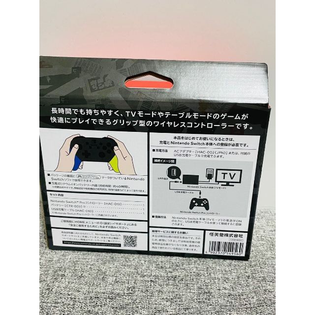 Nintendo Switch Proコントローラー スプラエディション エンタメ/ホビーのゲームソフト/ゲーム機本体(その他)の商品写真