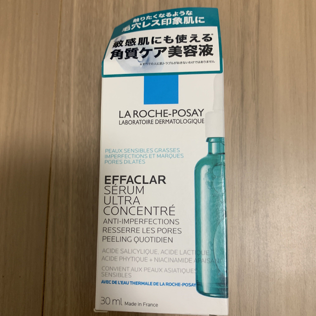 LA ROCHE-POSAY(ラロッシュポゼ)のヨシキ様専用　ラロッシュポゼ　エファクラピールケアセラム　敏感肌用美容液　2個 コスメ/美容のスキンケア/基礎化粧品(美容液)の商品写真