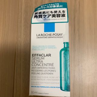 ラロッシュポゼ(LA ROCHE-POSAY)のヨシキ様専用　ラロッシュポゼ　エファクラピールケアセラム　敏感肌用美容液　2個(美容液)