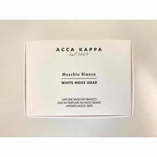 アッカ(acca)の新品未開封　ACCA KAPPA　ホワイトモスソープ　150g(ボディソープ/石鹸)