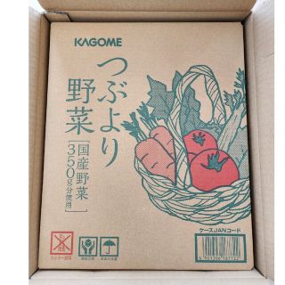 カゴメ(KAGOME)のKAGOME つぶより野菜 30本(ソフトドリンク)