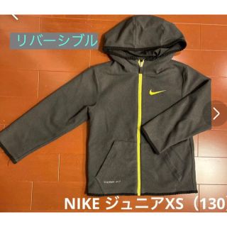 ナイキ(NIKE)のNIKE リバーシブルジャンパー　XS 130(ジャケット/上着)