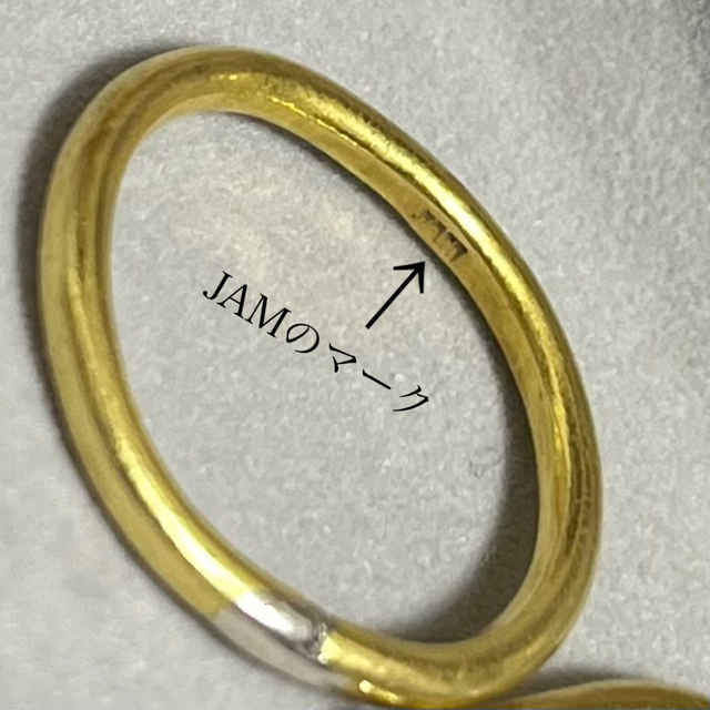 JAM HOME MADE(ジャムホームメイド)の真鍮指輪セット　恐らく11号 レディースのアクセサリー(リング(指輪))の商品写真