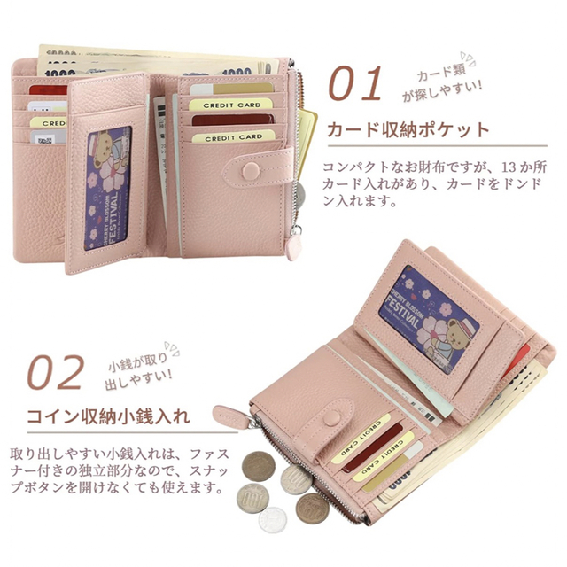 レディース 財布 1