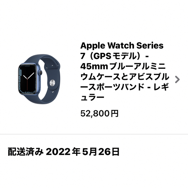 Apple Watch(アップルウォッチ)のApple Watch Series 7  45mmサイズ（GPSモデル) スマホ/家電/カメラのスマホ/家電/カメラ その他(その他)の商品写真