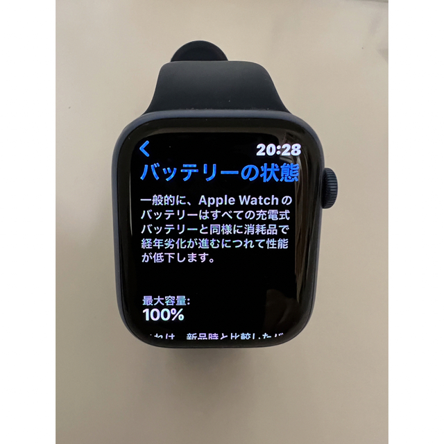 新品未開封 Apple Watch series7 45ミリ グリーン GPS