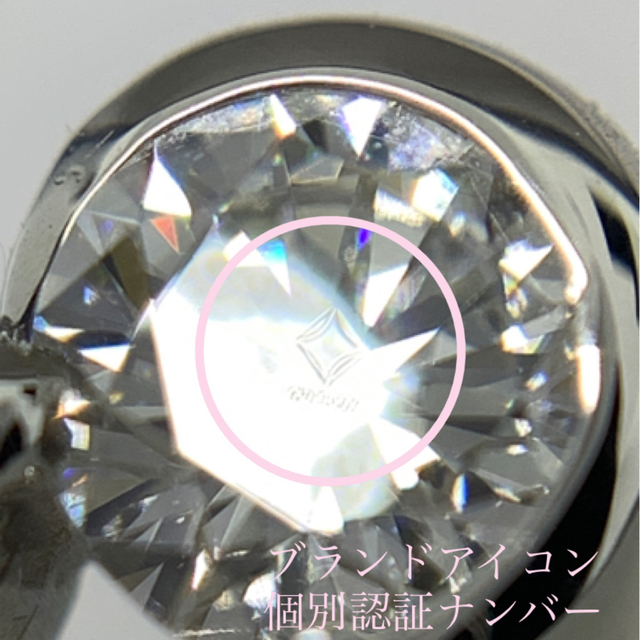限定特価】 DE BEERS 最終お値下げ フォーエバーマーク/Pt900/D0.24 限定特価】 DE BEERS 最終お値下げ フォーエバーマーク/Pt900/D0.24