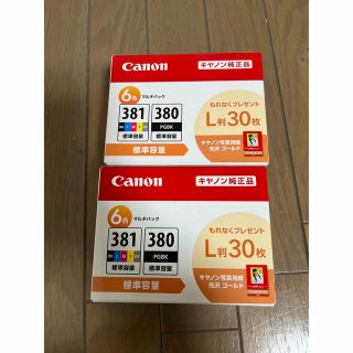 キヤノン(Canon)のキヤノン 純正インクタンク BCI-381+380/6MP 2箱(その他)