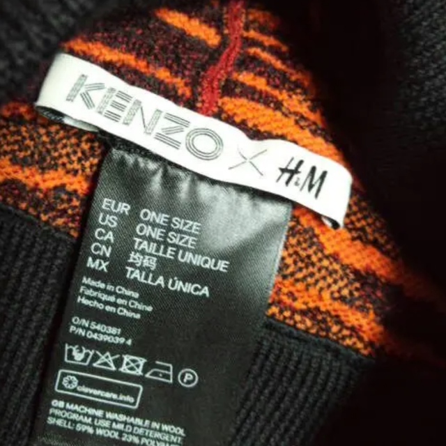 KENZO(ケンゾー)のKENZO H&N タイガー柄 ニットキャップ ケンゾー メンズの帽子(ニット帽/ビーニー)の商品写真