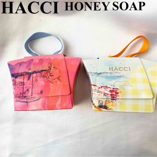 HACCI - HACCI はちみつ石鹸5g 2つセットの通販 by あん's shop