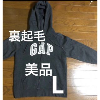 ギャップ(GAP)のGAPメンズ裏起毛パーカーダークグレー美品L(パーカー)