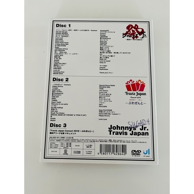 素顔4 Travis Japan盤 IMAGE NATION セット エンタメ ...