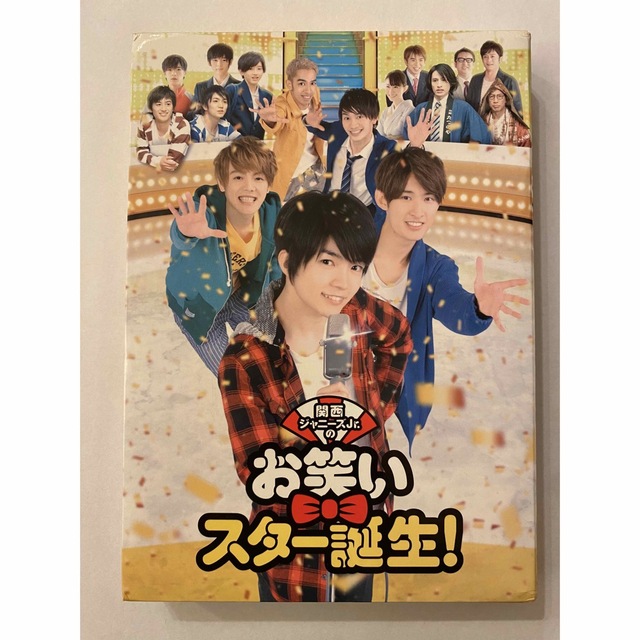 関西ジャニーズJr.のお笑いスター誕生　初回限定生産　豪華版　なにわ男子 エンタメ/ホビーのタレントグッズ(アイドルグッズ)の商品写真