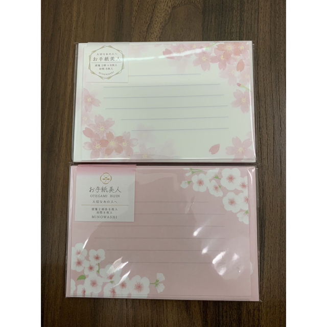 レターセット古川紙工