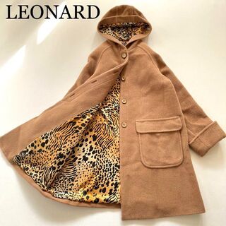 レオナール(LEONARD)のレオナール✨アンゴラ混 ロング コート 11 大きいサイズ　レオパード　キャメル(ロングコート)
