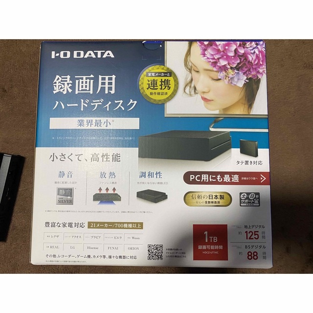 I O DATA USB 3.1 Gen 1/2.0対応 外付ハードディスク H 1