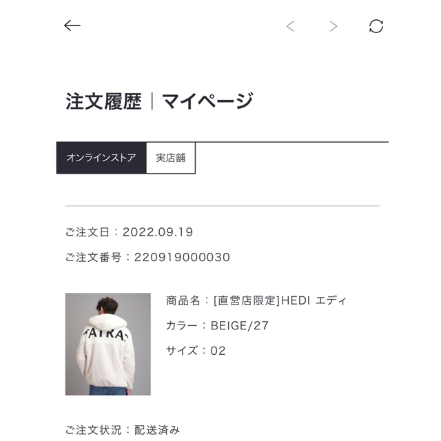 TATRAS - 86rider様専用 TATRAS HEDI タトラス エディ 02の通販 by