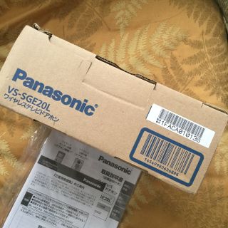 Panasonic - Panasonic ワイヤレステレビドアホン VS-SGE20L 新品未