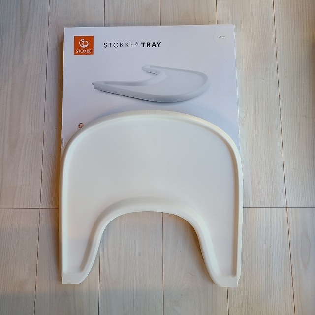 STOKKE トレイ 白