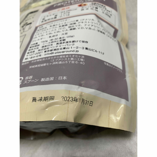 PROTEIN WHEY コスメ/美容のダイエット(エクササイズ用品)の商品写真