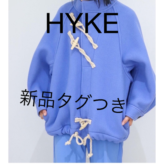 女性が喜ぶ♪ HYKE ダッフルコートジャケット 今季 最終お値下げ【タグ