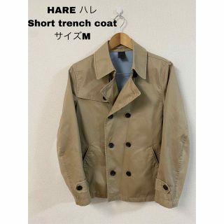 ハレ(HARE)の【美品】トレンチコート　ショート丈　ハーフ　ベージュ　M メンズ(トレンチコート)