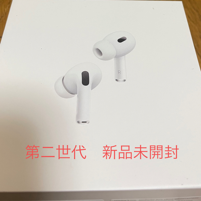 カナル型色AirPods Pro 第2世代　新品  AirPods Pro2