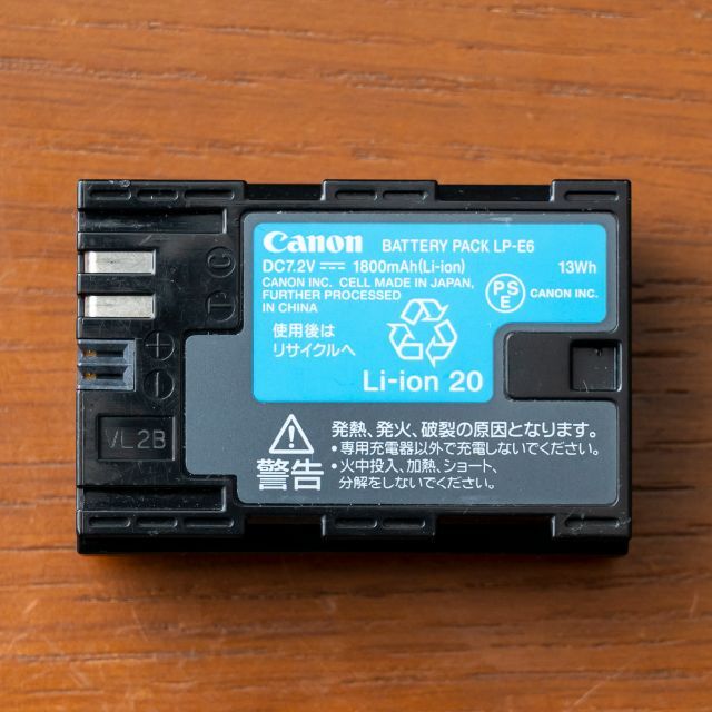 Canon(キヤノン)のCanon 純正バッテリーパックLP-E6（2個）＆チャージャー LC-E6 スマホ/家電/カメラのカメラ(その他)の商品写真
