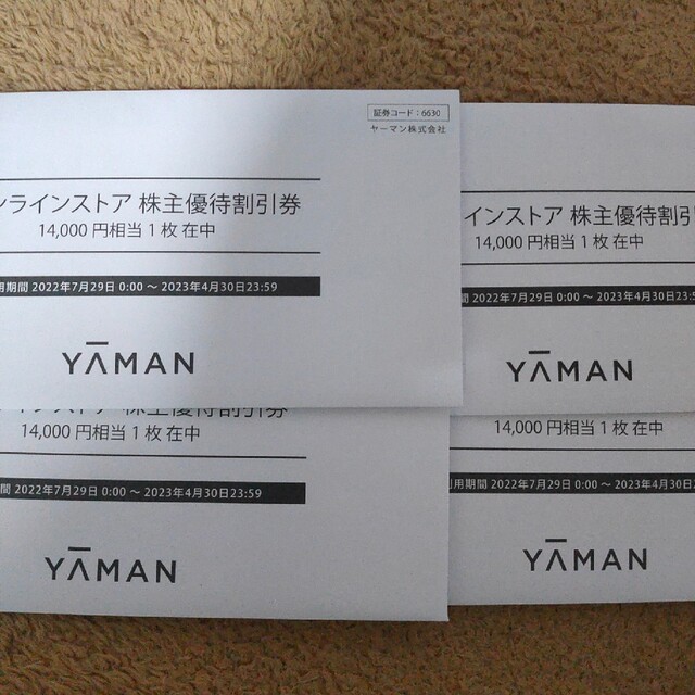 ヤーマン 株主優待 YA-MAN チケットの優待券/割引券(ショッピング)の商品写真