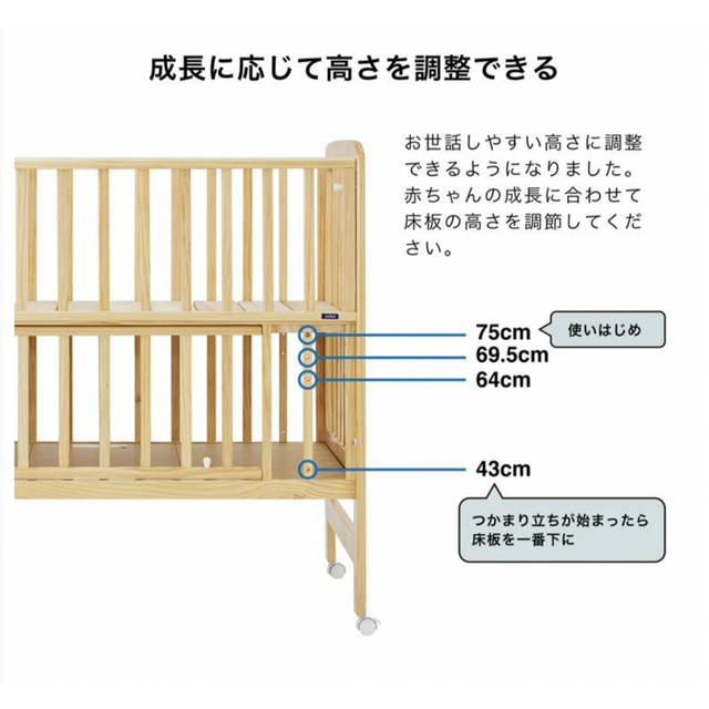 カトージ　ベビーベッド　KATOJI キッズ/ベビー/マタニティの寝具/家具(ベビーベッド)の商品写真