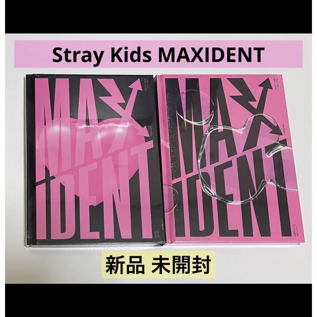 新品未開封  straykids  通常盤  まとめ売り   プレオーダー付き