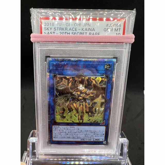 ホットセール 遊戯王 - 【PSA10】【大人気】遊戯王 閃刀姫カイナ 20th