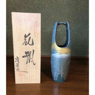 九谷焼　清栄　花瓶　新品　花器(花瓶)