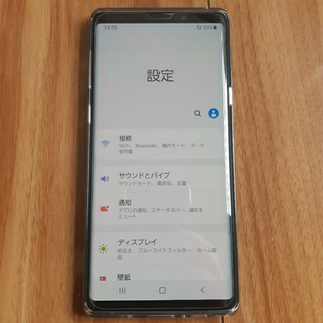 docomo Galaxy Note9 SC-01L Ocean Blue - www.sorbillomenu.com