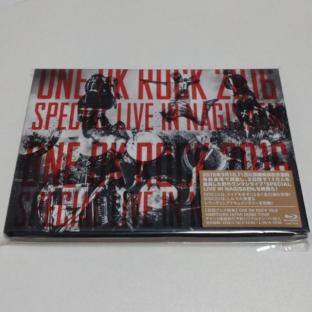 ONE OK ROCK  SPECIAL LIVE IN NAGISAEN
