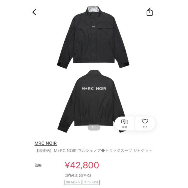 【M+RC NOIR】マルシェノア　Block jacket