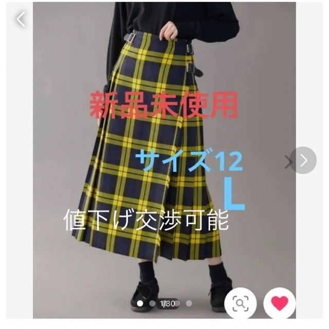 格安SALEスタート! 2022FW O'NEIL OF DUBLIN キルトスカート91cm www