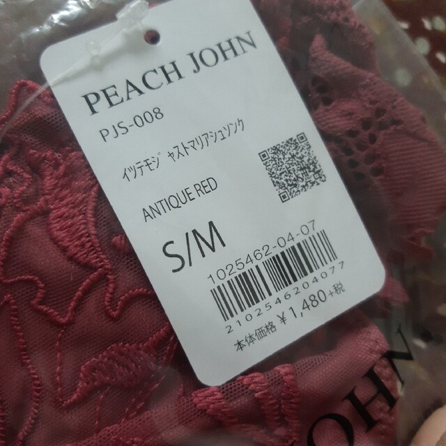 PEACH JOHN(ピーチジョン)のPJ ピーチ・ジョン いつでもジャストマリアージュソング　SM レディースの下着/アンダーウェア(ショーツ)の商品写真