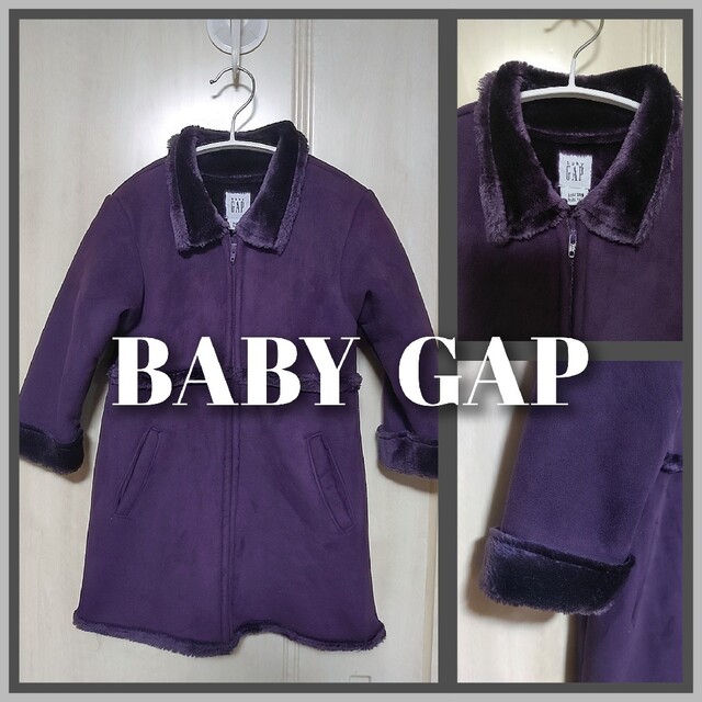 babyGAP(ベビーギャップ)のBABY GAP ムートンコート 3y キッズ/ベビー/マタニティのキッズ服女の子用(90cm~)(コート)の商品写真