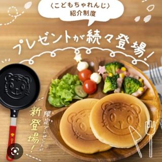 ベネッセ(Benesse)のしまじろうのミニパンケーキパン ベネッセ こどもちゃれんじ フライパン(キャラクターグッズ)