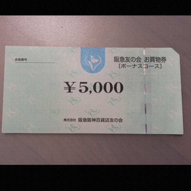 △4 阪急友の会 5000円×256枚=128万円 - nayaabhaandi.com