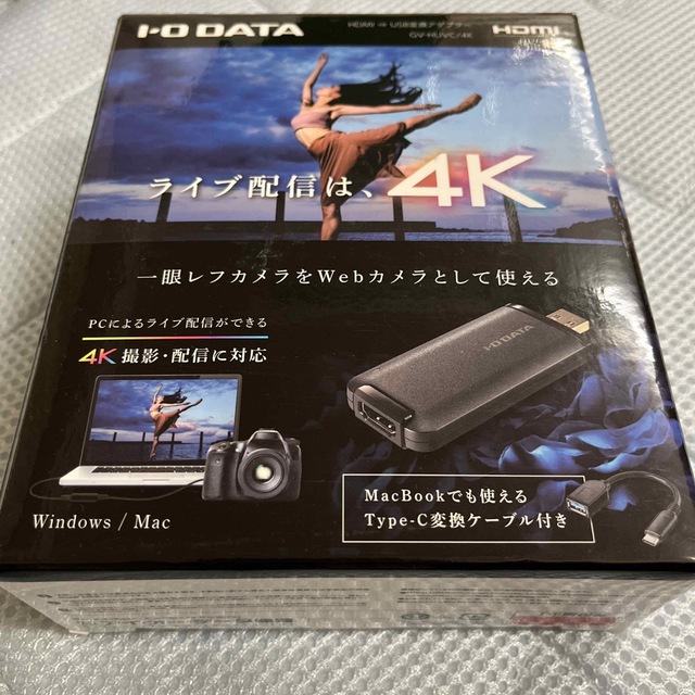 アイ・オー・データ機器 GV-HUVC UVC対応 HDMI USB変換アダプ…